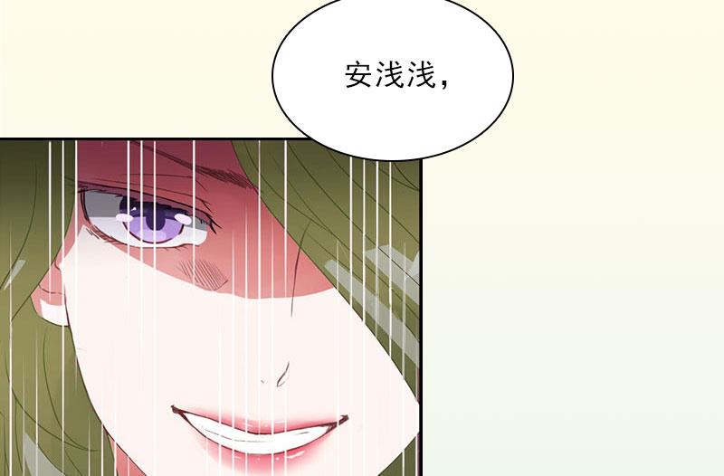 第17话 给我去死吧！69