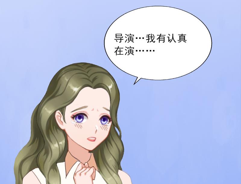 第17话 给我去死吧！7
