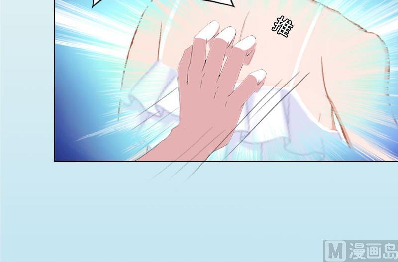 第17话 给我去死吧！71