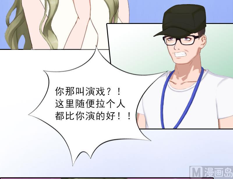 第17话 给我去死吧！8