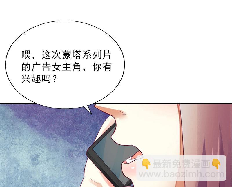 第20话 女主角的竞争25