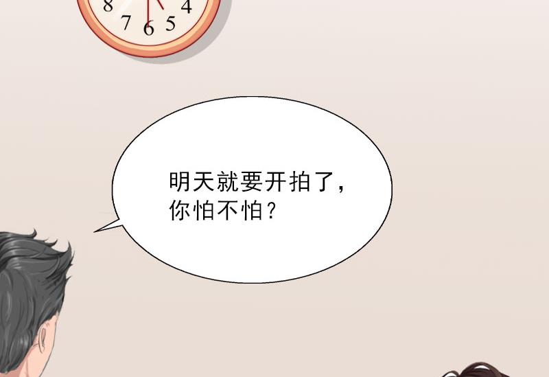 第20话 女主角的竞争29