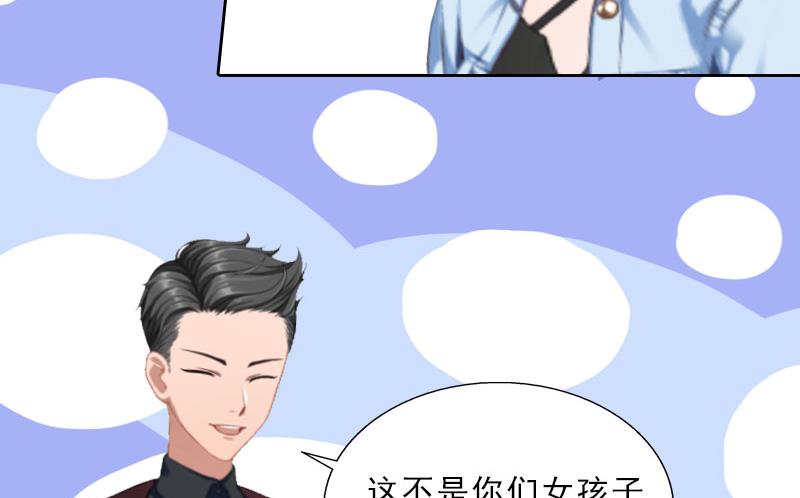 第20话 女主角的竞争32