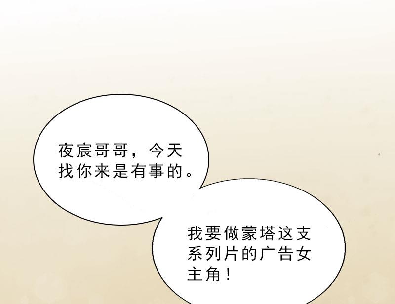 第20话 女主角的竞争50