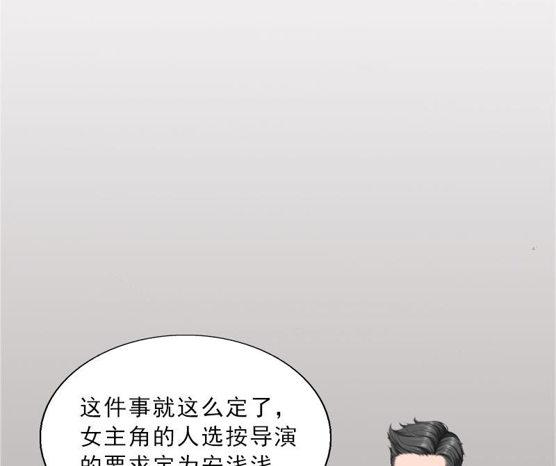 第20话 女主角的竞争6