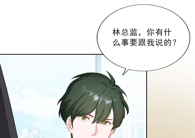第20话 女主角的竞争8