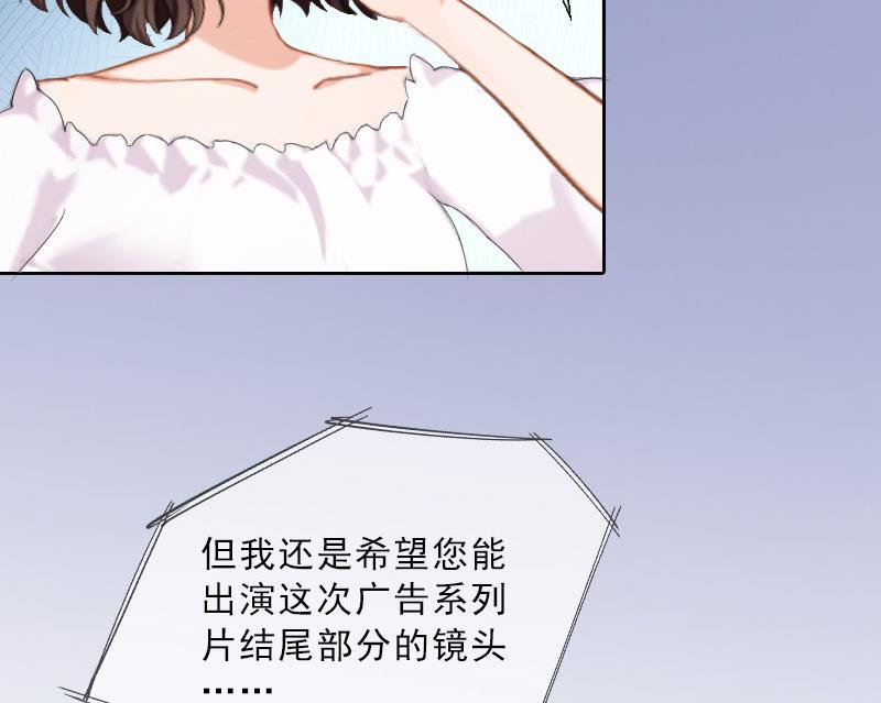 第24话 意外的邀约12