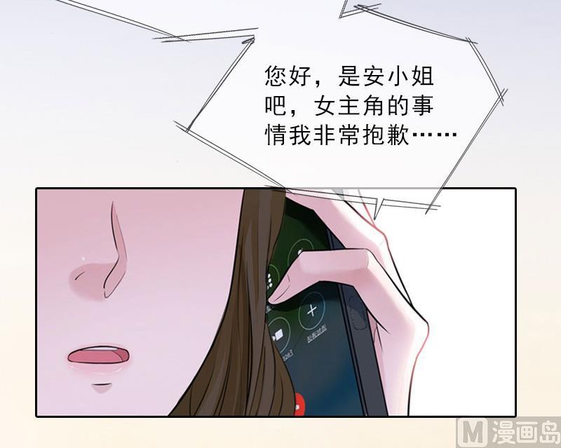 第24话 意外的邀约13