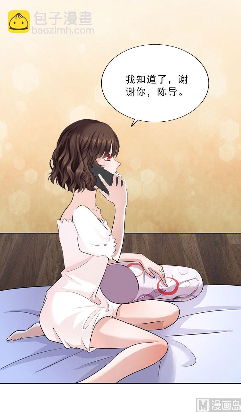 第24话 意外的邀约14