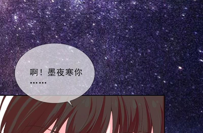 第24话 意外的邀约26