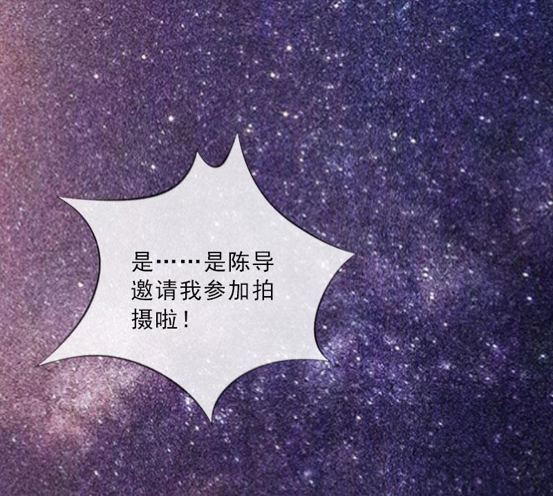 第24话 意外的邀约29