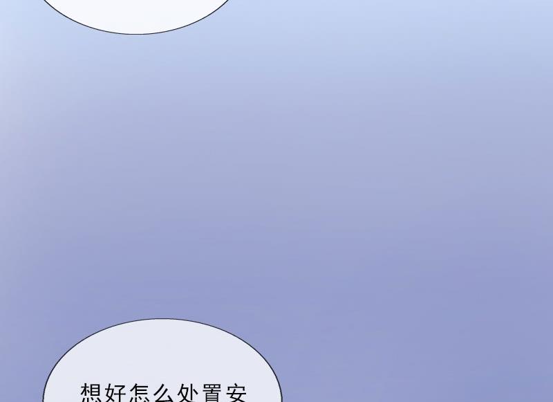 第24话 意外的邀约33