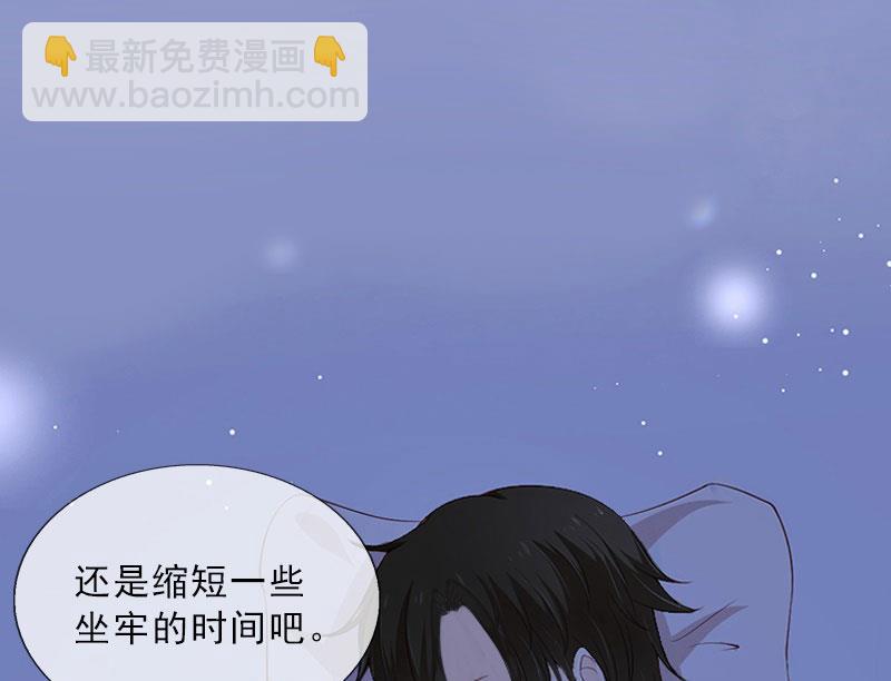 第24话 意外的邀约35
