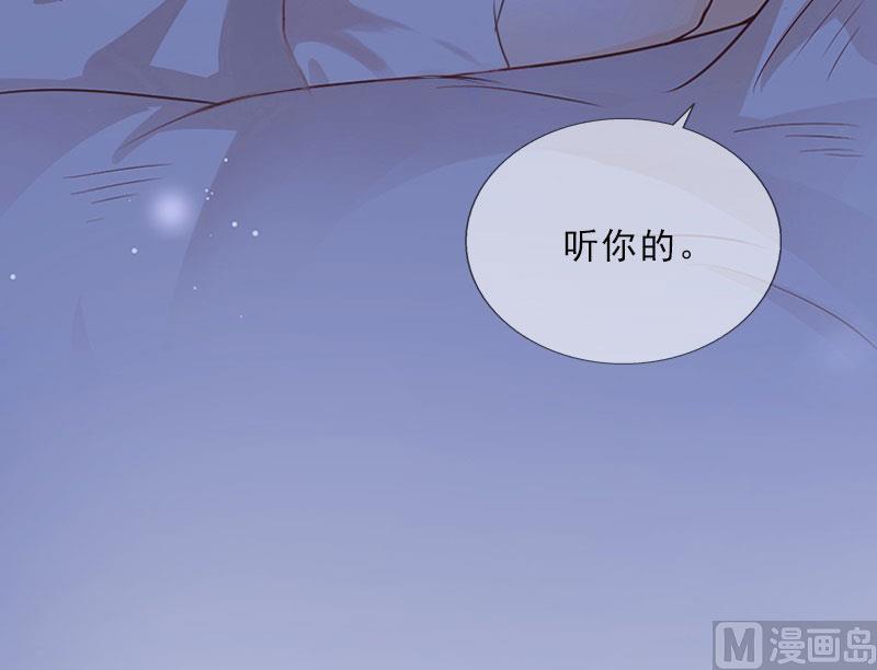 第24话 意外的邀约37