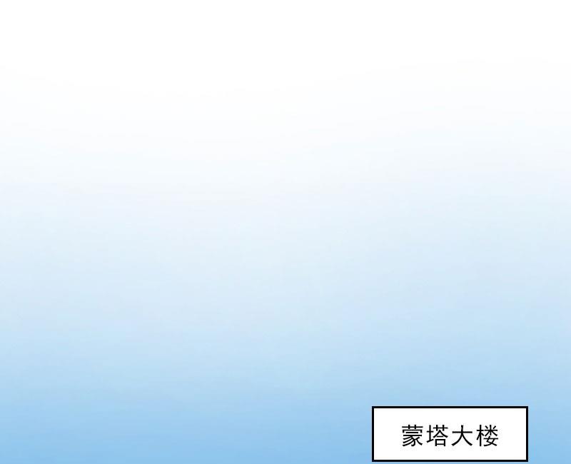 第24话 意外的邀约39