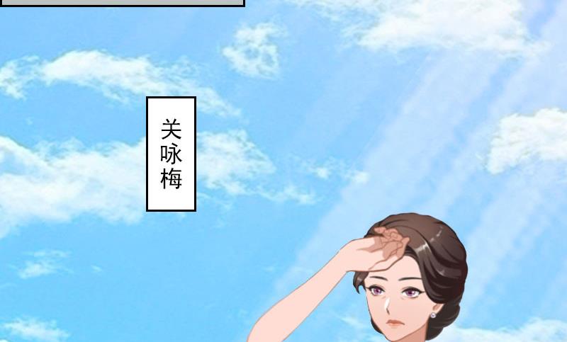 第24话 意外的邀约46