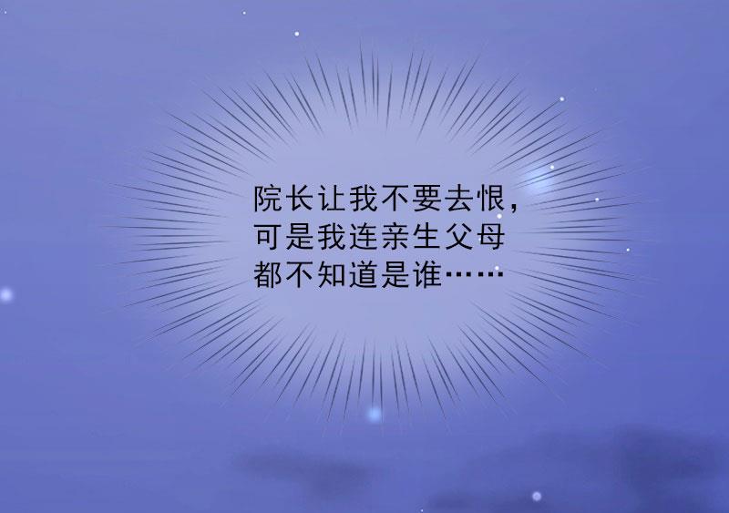 第24话 意外的邀约5
