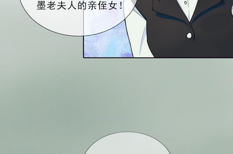 第24话 意外的邀约54