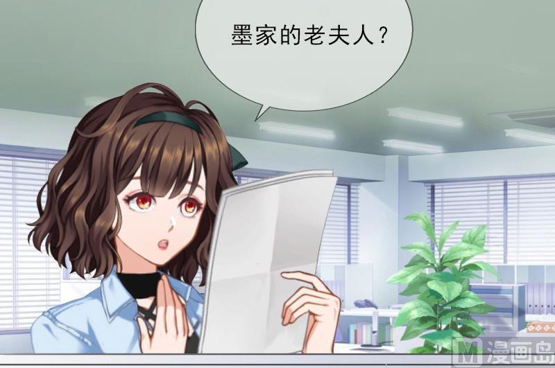 第24话 意外的邀约55