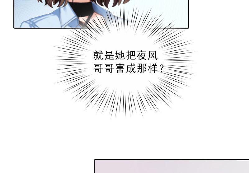 第24话 意外的邀约57