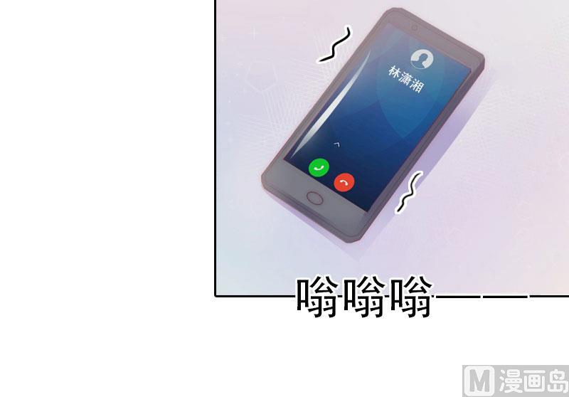 第24话 意外的邀约58
