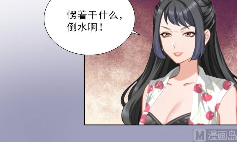 第24话 意外的邀约66