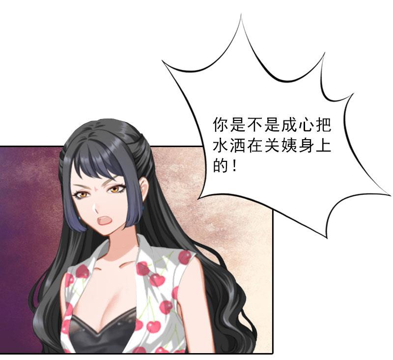第24话 意外的邀约82