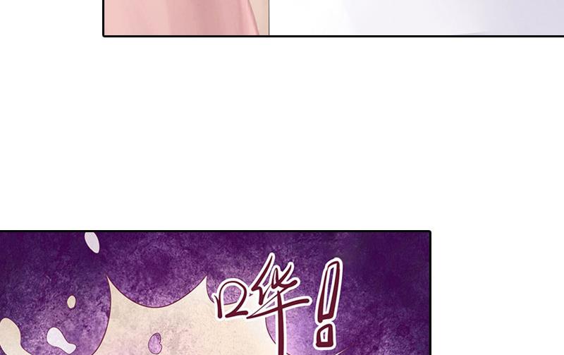 第24话 意外的邀约86