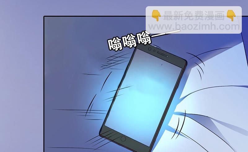 第24话 意外的邀约9