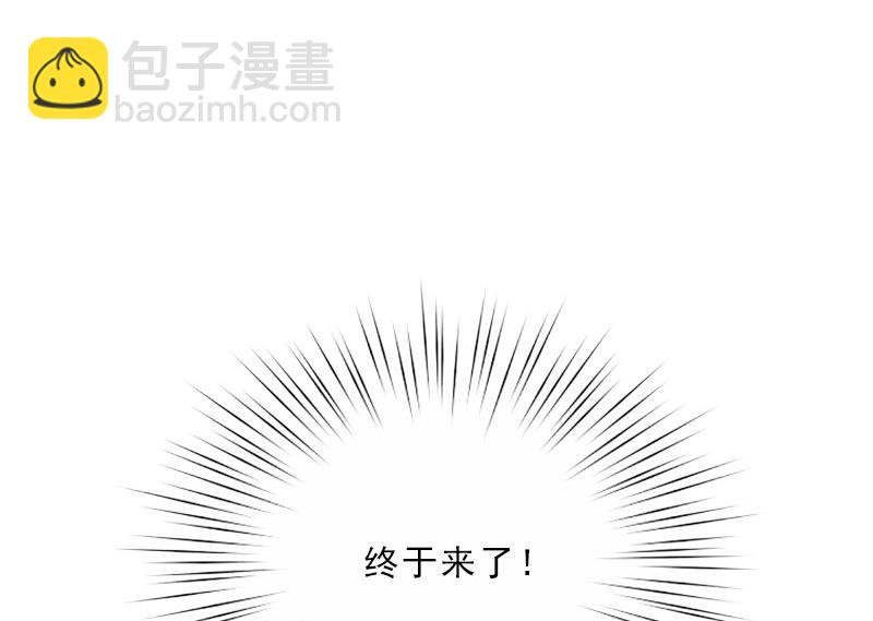 第24话 意外的邀约96