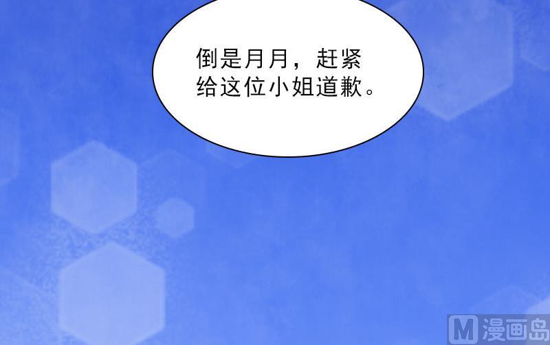 第25话 我是你的人13