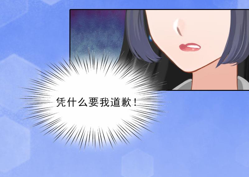 第25话 我是你的人14
