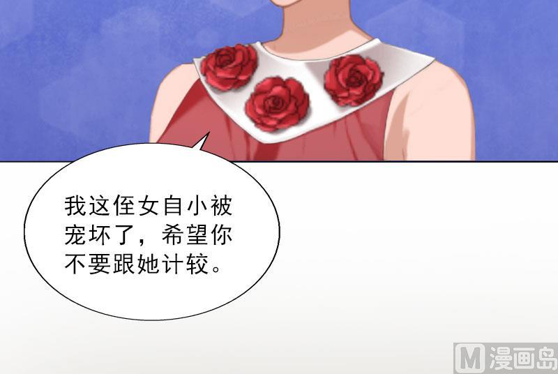第25话 我是你的人21