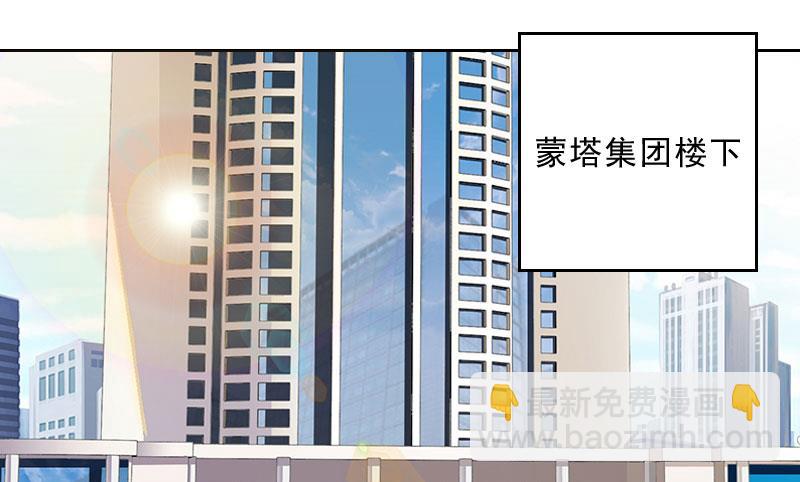第25话 我是你的人31