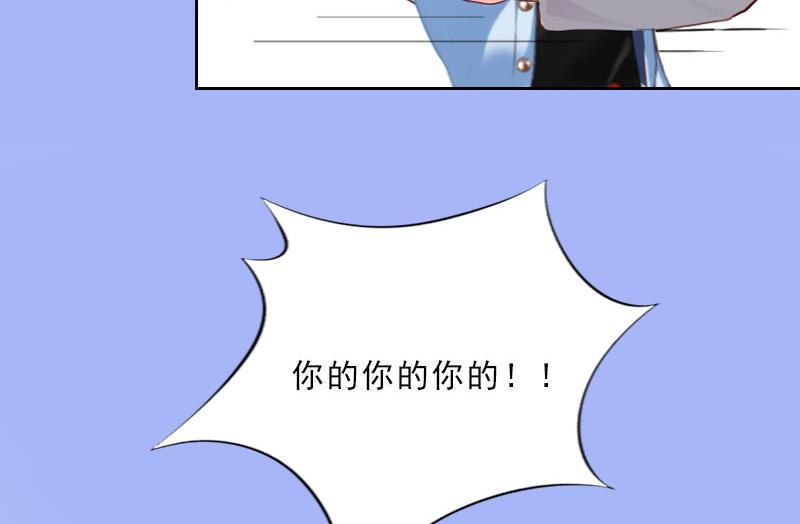 第25话 我是你的人56