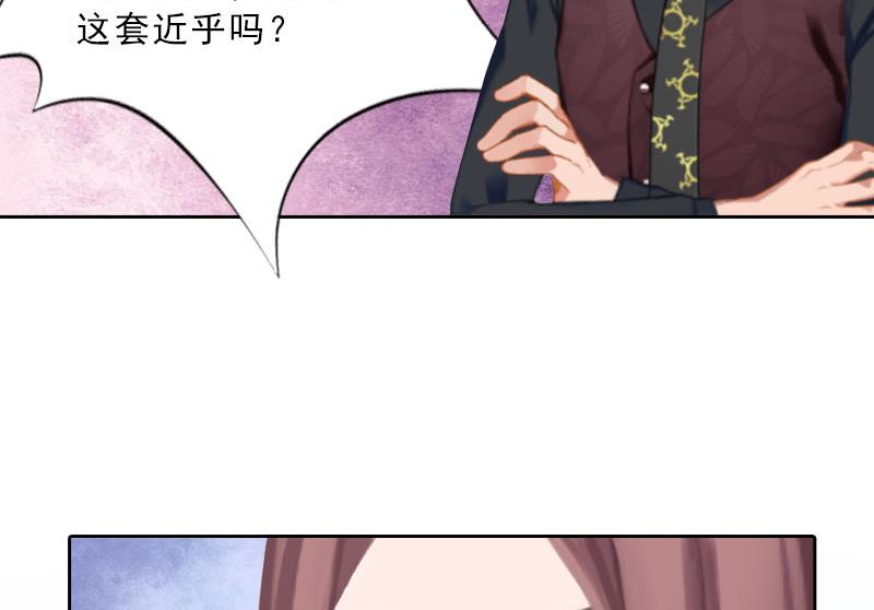 第25话 我是你的人6