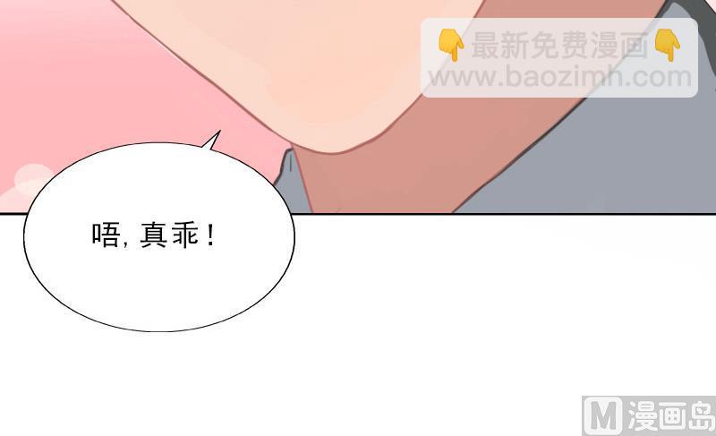 第25话 我是你的人60