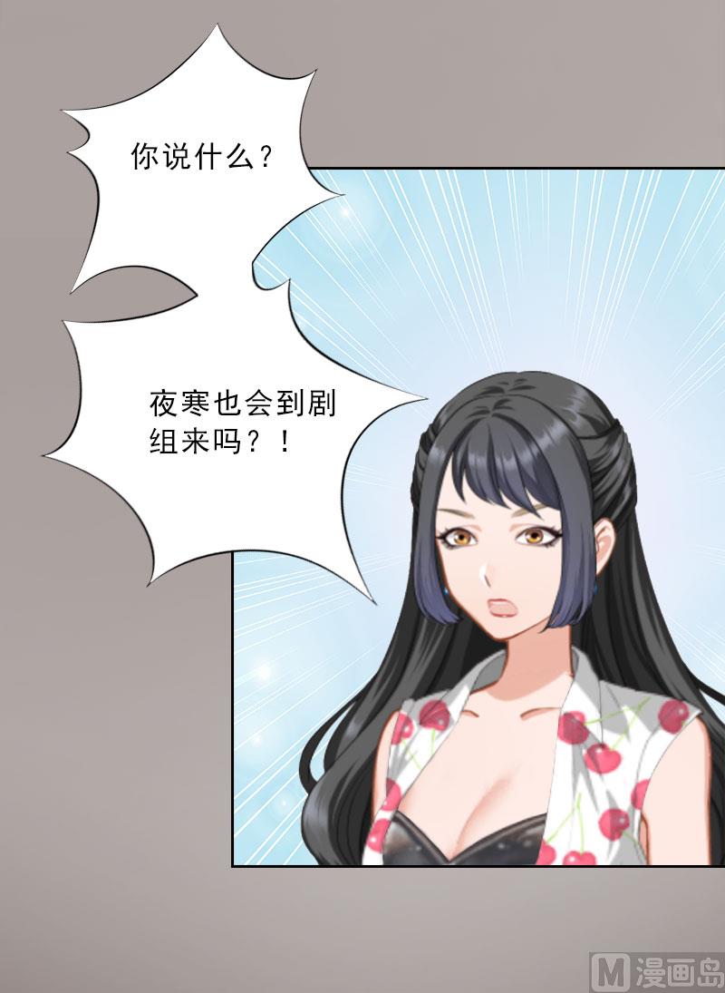 第25话 我是你的人69