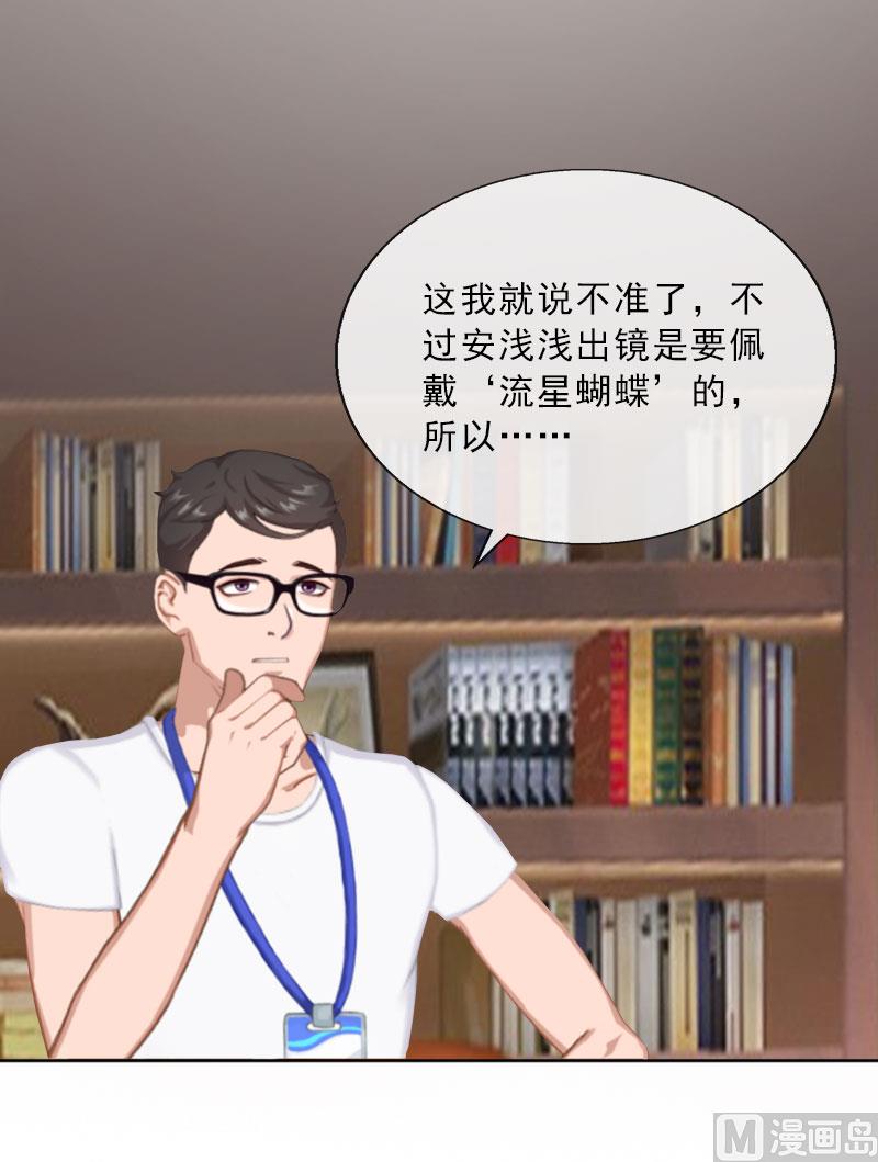第25话 我是你的人70