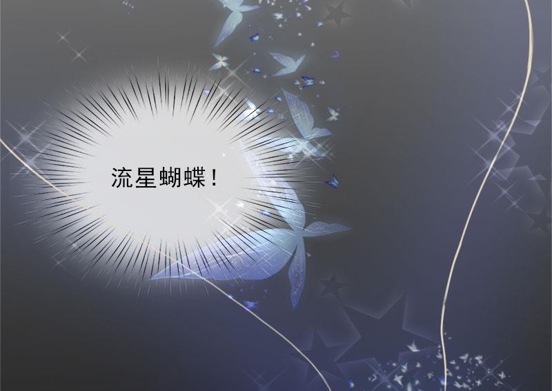 第25话 我是你的人74
