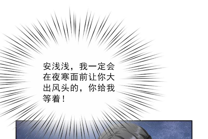 第25话 我是你的人77