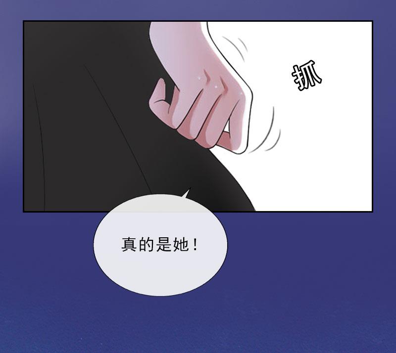 第33话 我错怪她了21