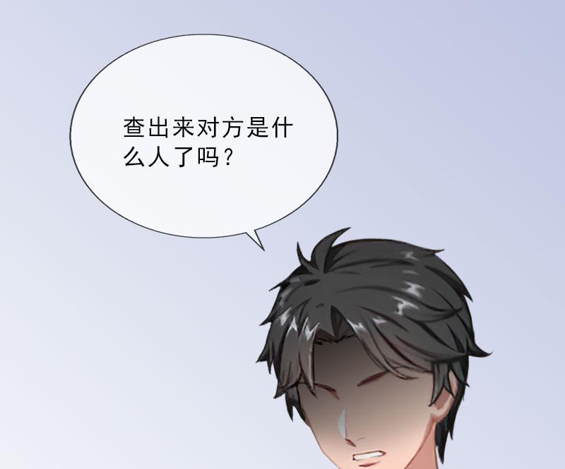 第33话 我错怪她了30