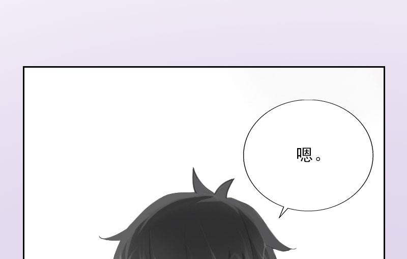第33话 我错怪她了34