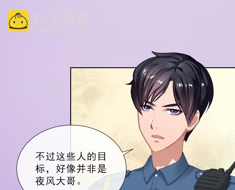 第33话 我错怪她了37