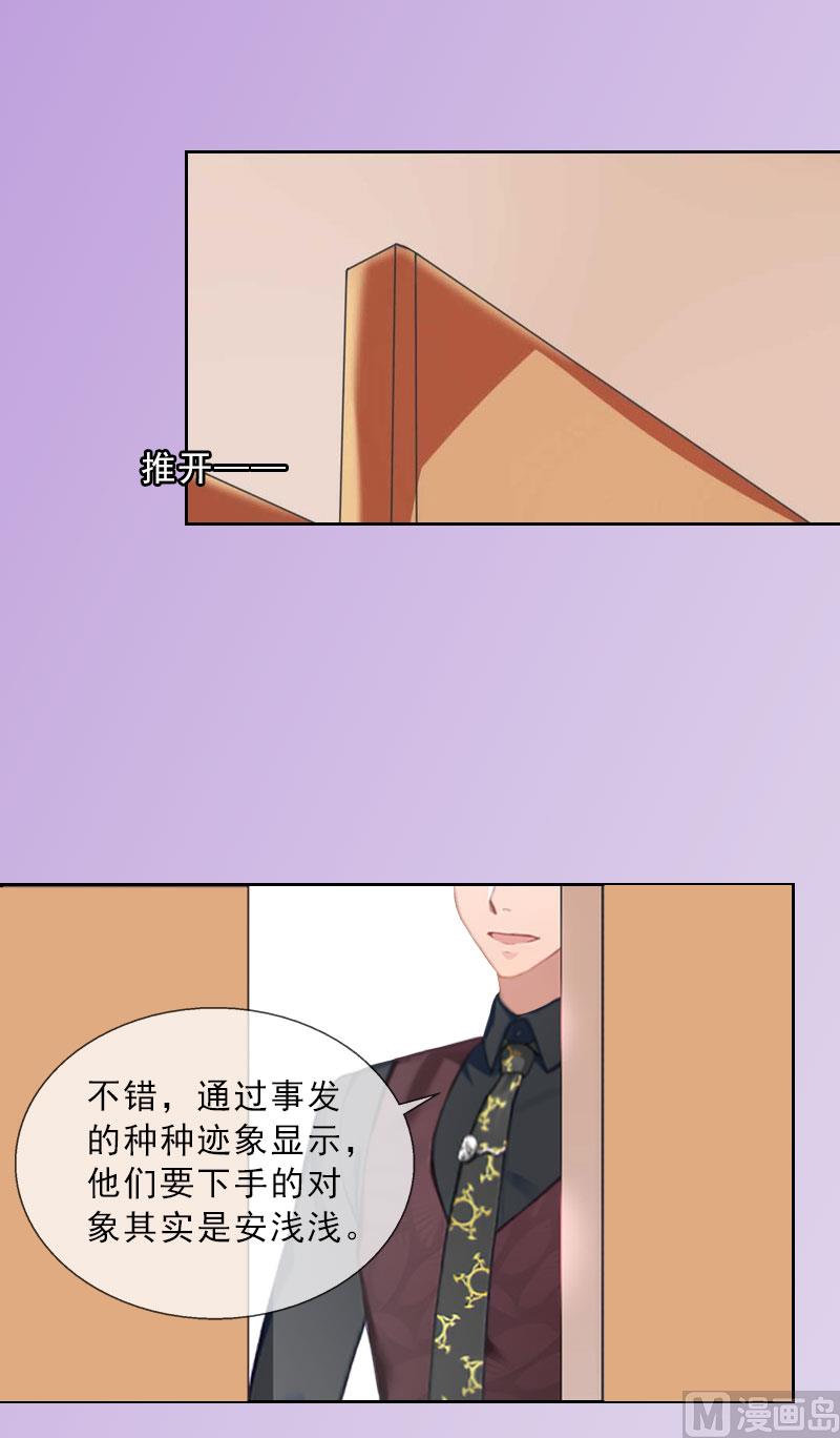 第33话 我错怪她了40