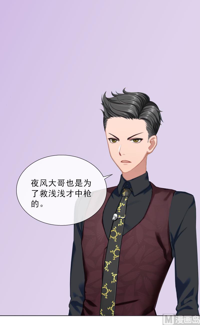 第33话 我错怪她了41