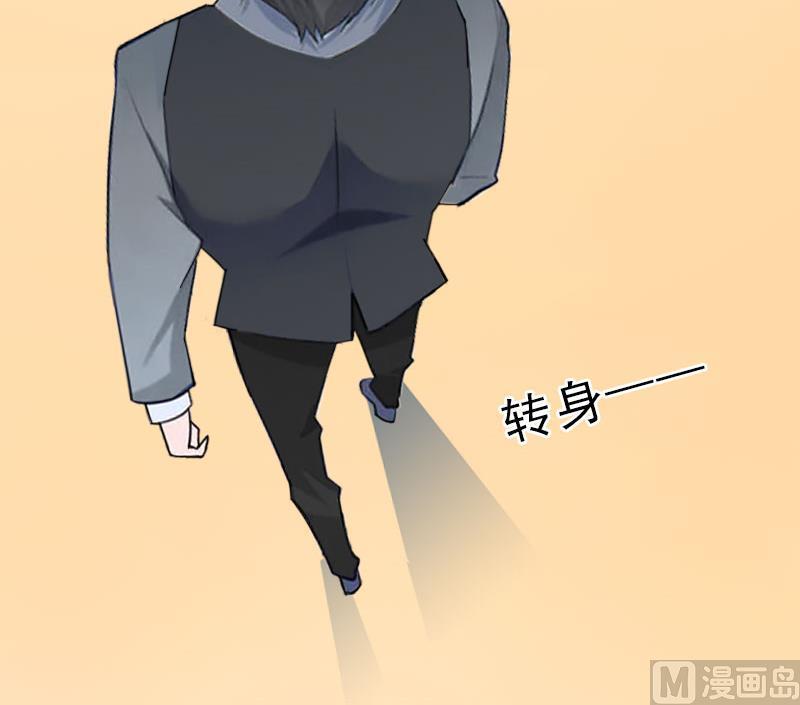 第33话 我错怪她了49