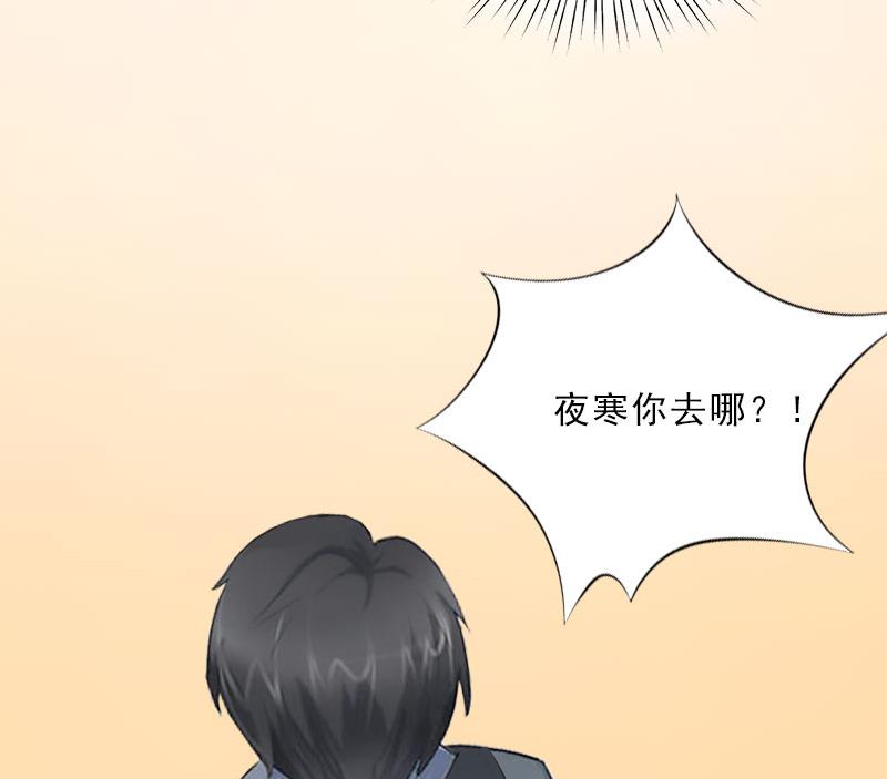 第33话 我错怪她了52