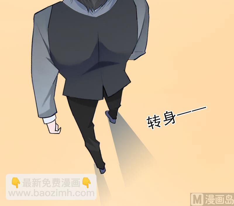 第33话 我错怪她了53